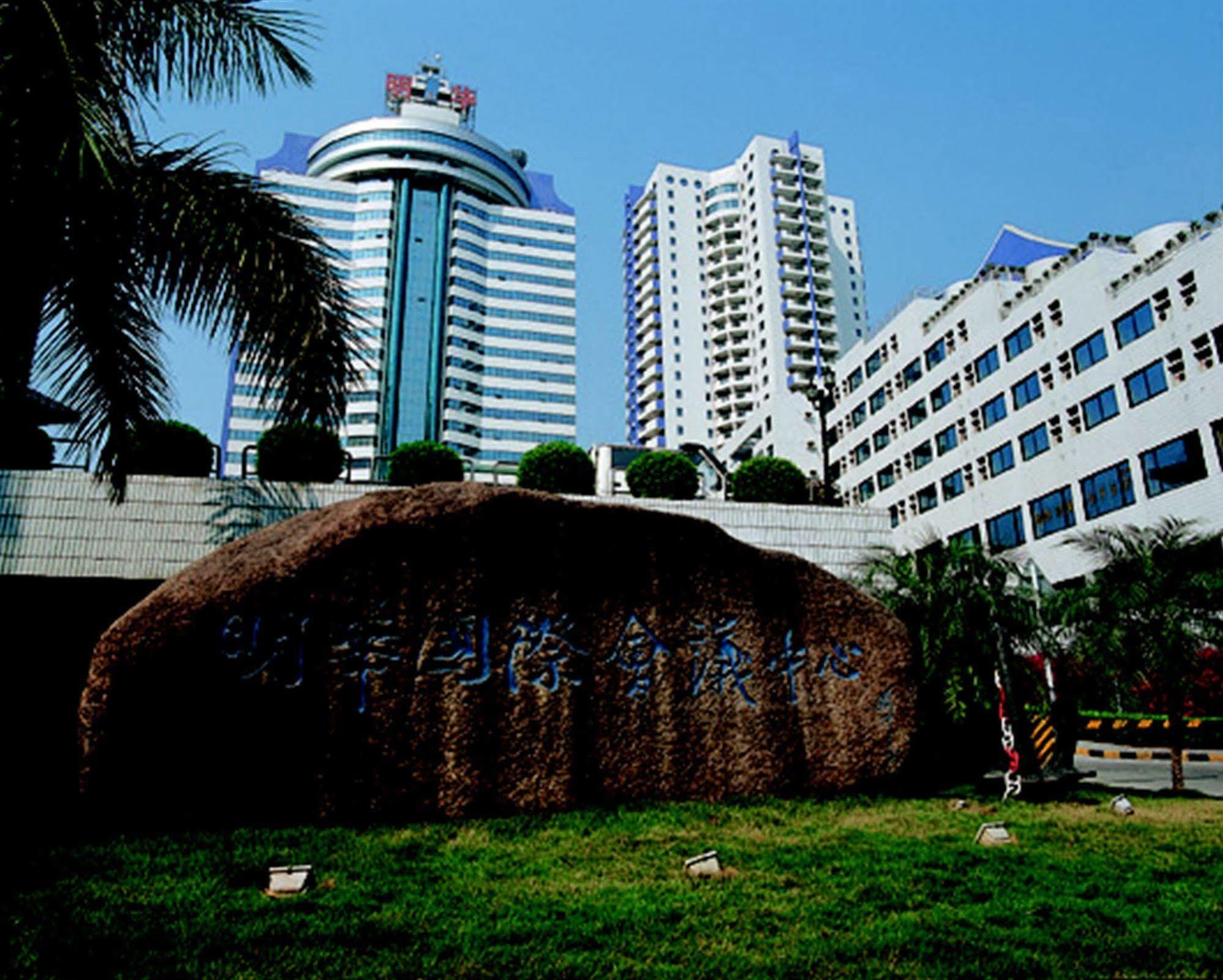 Hotel Ming Wah International Convention Centre Shenzhen Exterior foto